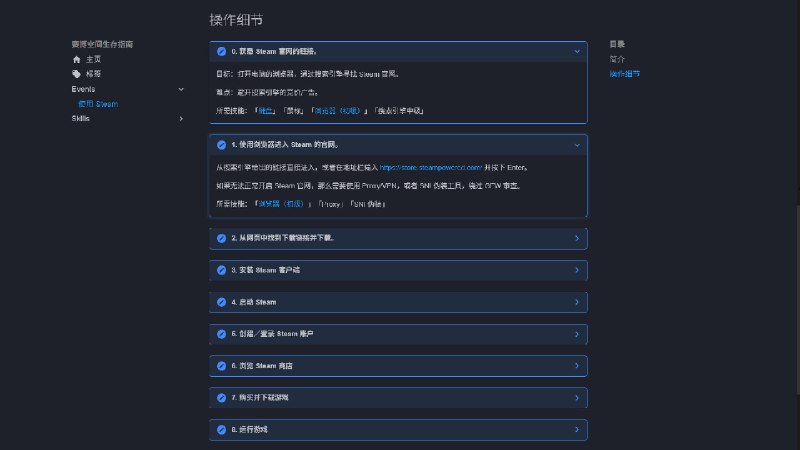 玩 Steam 游戏，需要了解多少知识？这个问题的灵感，来自近期的 Steam 代安装有偿服务，以及过去流行的编程面试问题