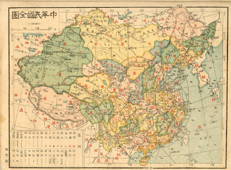 西康省西康省 简称康，成立于 1939 年，撤销于 1955 年，前身是 1914 年成立的 川边特别区