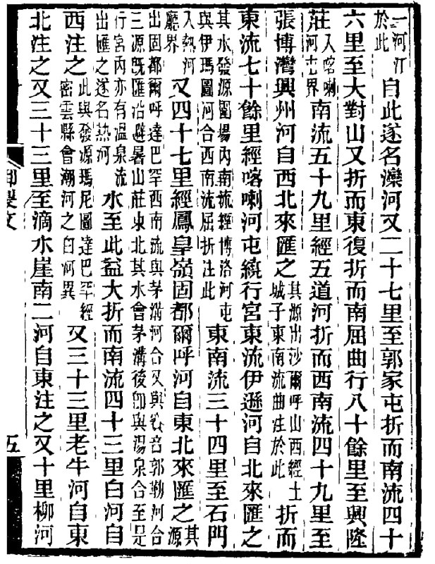 夹注对文字进行注释时，可能会用到脚注、尾注，不过括号也算是一种注释，通常叫做夹注