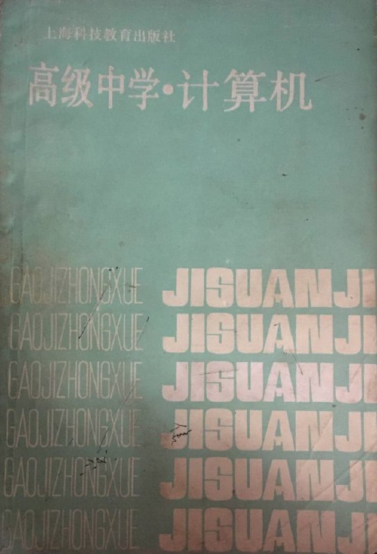 BASIC 语言的行号BASIC 语言有强制行号的规则，因为需要使用 GOTO 语句跳转到对应行号的位置，所以比较常使用 10,20,30,40,50…… 这样的行号的编程风格，这样可以轻易地插入新代码，又无需重新整理行号