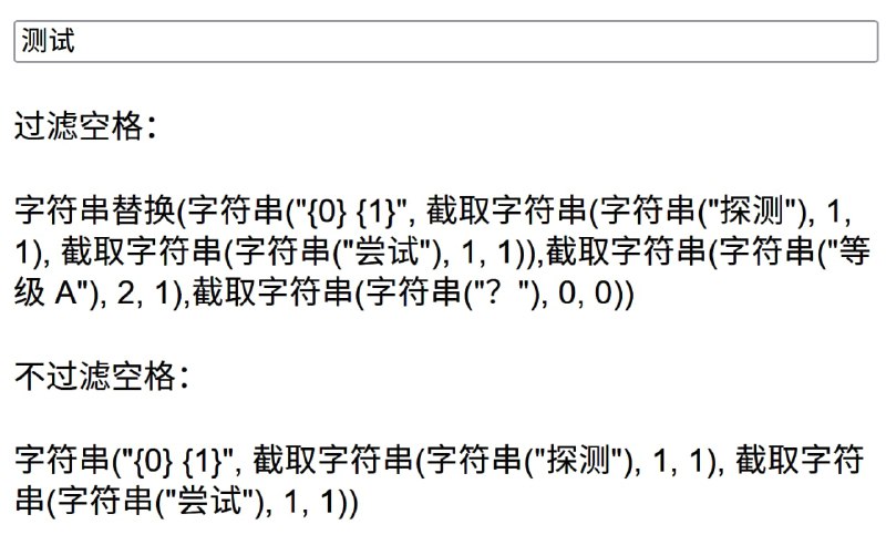 《守望先锋》地图工坊的「拼字」2022年10月5日 更新的 2.1.0.1 版本，地图工坊被发现禁止了「自定义字符串」，就像网易运营的 Minecraft 曾经禁止了书和告示牌等能书写文字的道具一样，玩家就寻找其他的替代方式，来制作地图/模式