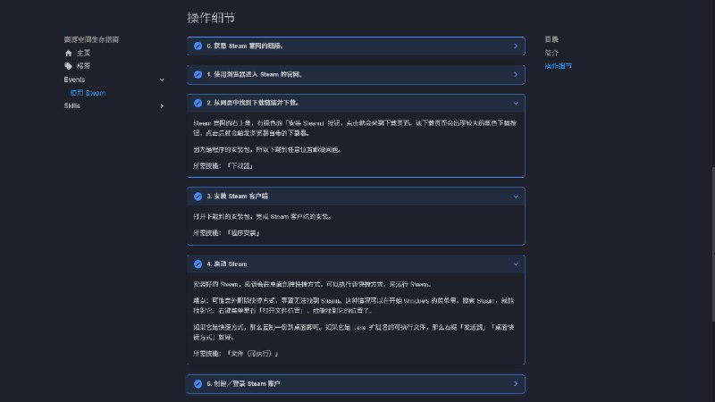 玩 Steam 游戏，需要了解多少知识？这个问题的灵感，来自近期的 Steam 代安装有偿服务，以及过去流行的编程面试问题