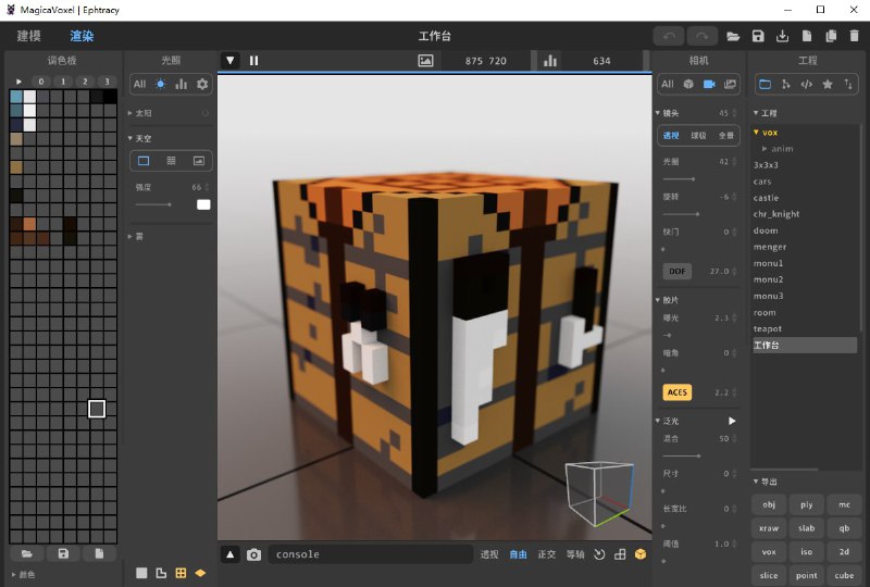 MagicaVoxel 体素软件这是免费的制作体素模型的软件，可以轻松的制作出精美的体素作品