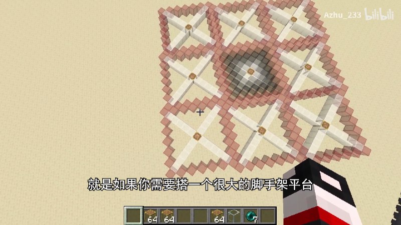 Minecraft 的距离算法与密铺Minecraft 使用了三种距离算法，作用在不同的机制中