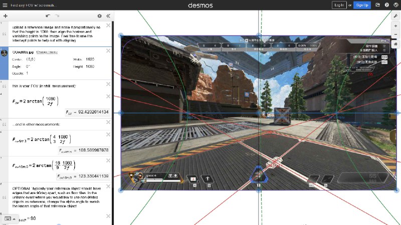 游戏中的视野 (Field of view) —— 其五 从游戏截图中算出实际的 FOV一些游戏里可以自定义 FOV 的数值，这被称为 Config FOV，不过不同游戏的 Config FOV 可能会有差别，所以有玩家制作了计算器，能够转换不同游戏的 Config FOV 到实际角度