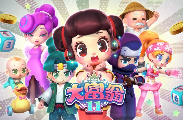 被和谐的《大富翁》《大富翁8》是大宇资讯 2006年1月20日 出品的大富翁系列新作，参与制作的开发者「秋虫子」在知乎上分享了《大富翁8》送审时遇到的问题：「我想起了当年做大富翁8，设计孙小美的台词，在使用偷盗卡的时候，有一句“月黑风高，适合偷盗”的语音，然后被勒令修改