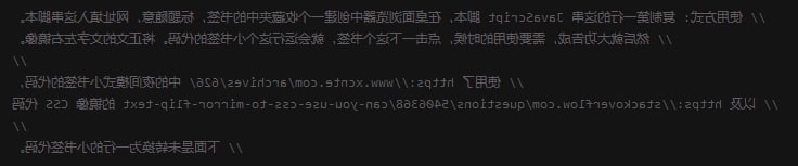 镜像书写 ( Mirror writing )占总人口比例: 一项非正式调查中，比例为 1/6500达芬奇 很擅长书写镜像的文字，这点能从手稿中看出