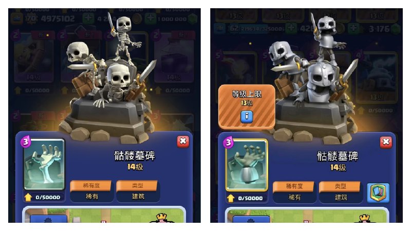 《皇室战争》2024年11月和谐更新2024年11月8日，许多玩家发现《皇室战争》腾讯服更新的内容，实际上是对游戏内容进行和谐