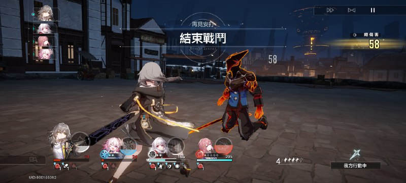 《崩坏：星穹铁道》的外语「铁道」里的确实几乎无法见到英文，就连繁中设置里的「泛光效果(Bloom)」选项，也在简中设置里变成了「泛光效果」