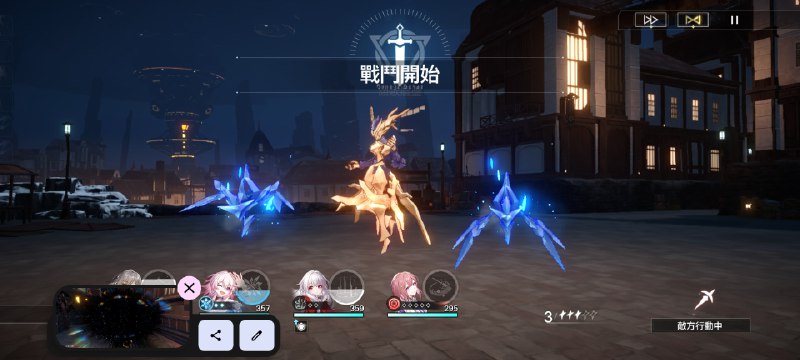 《崩坏：星穹铁道》的外语「铁道」里的确实几乎无法见到英文，就连繁中设置里的「泛光效果(Bloom)」选项，也在简中设置里变成了「泛光效果」