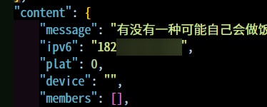 哔哩哔哩最近的评论可能会暴露 IP 地址哔哩哔哩的视频和动态的评论 API 在最近增加了 ipv6 这一项，其值为 IP 地址，似乎只有新的视频，并且登陆了哔哩哔哩账号才能抓取到