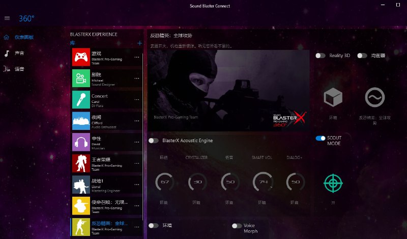 AAFAudioPackDCH 能让板载螃蟹声卡使用各种免费音效，比如杜比，原理是驱动欺骗，让定制版的音效软件成功运行在大部分设备上