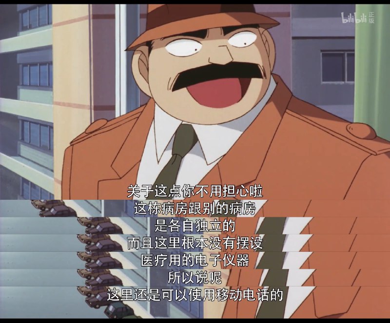 医院内的通讯在《名侦探柯南：引爆摩天楼》中，柯南受伤后在医院里提出了疑问，如果不能使用移动电话（手机），就无法联系上犯人了