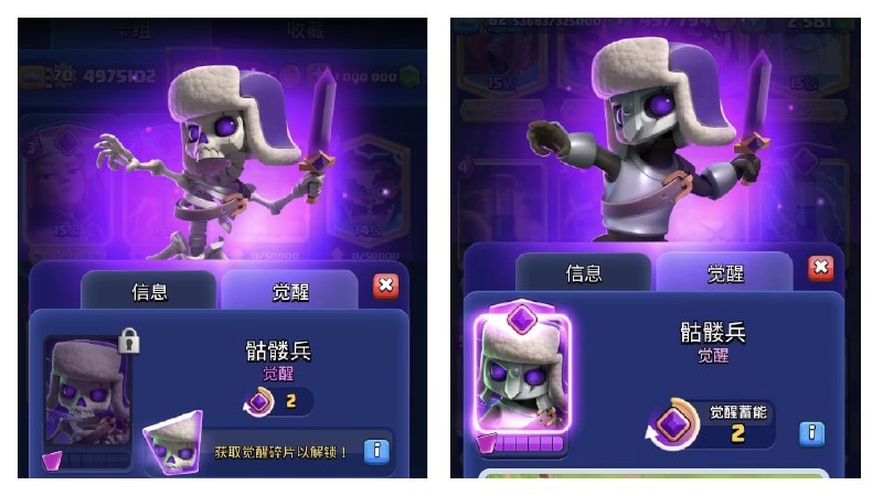 《皇室战争》2024年11月和谐更新2024年11月8日，许多玩家发现《皇室战争》腾讯服更新的内容，实际上是对游戏内容进行和谐