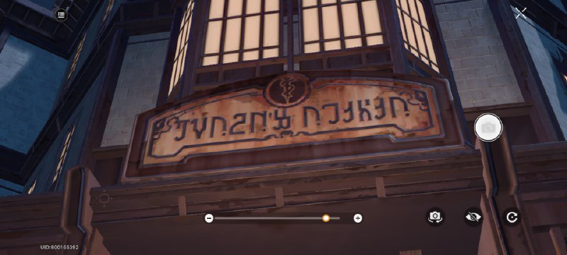 《崩坏：星穹铁道》的外语「铁道」里的确实几乎无法见到英文，就连繁中设置里的「泛光效果(Bloom)」选项，也在简中设置里变成了「泛光效果」