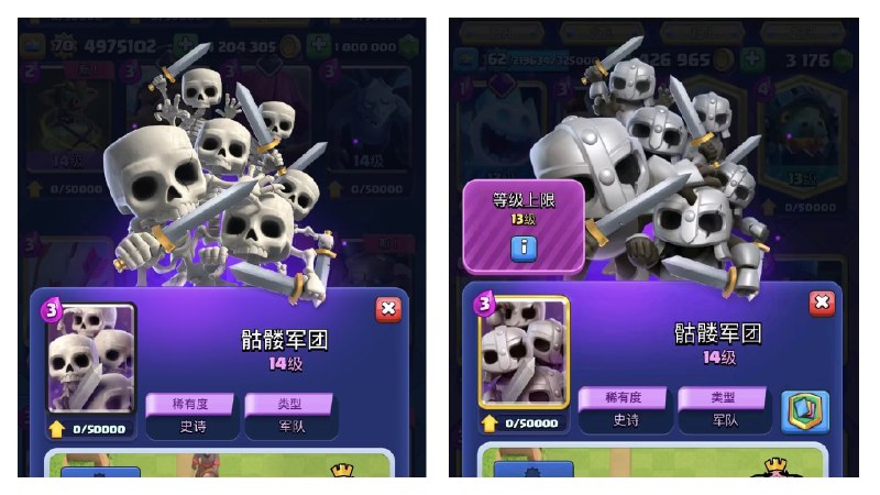 《皇室战争》2024年11月和谐更新2024年11月8日，许多玩家发现《皇室战争》腾讯服更新的内容，实际上是对游戏内容进行和谐