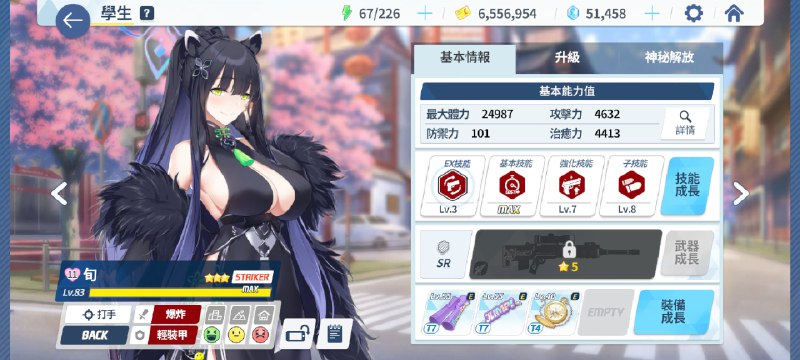 《蔚蓝档案》简中与繁中版的区别2023年6月22日，《蔚蓝档案》简中版开了删档测试，可以从中找到一些与繁中版的差异：1.  没有一个日语，所有背景、服饰上的日语均被翻译成了中文