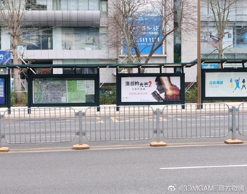 未过审游戏的实体广告2022年2月5日 左右，「篝火编辑部」表示《消逝的光芒2 人与仁之战》在深圳公交站台投放了户外广告