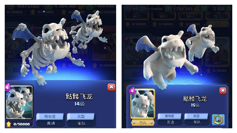 《皇室战争》2024年11月和谐更新2024年11月8日，许多玩家发现《皇室战争》腾讯服更新的内容，实际上是对游戏内容进行和谐