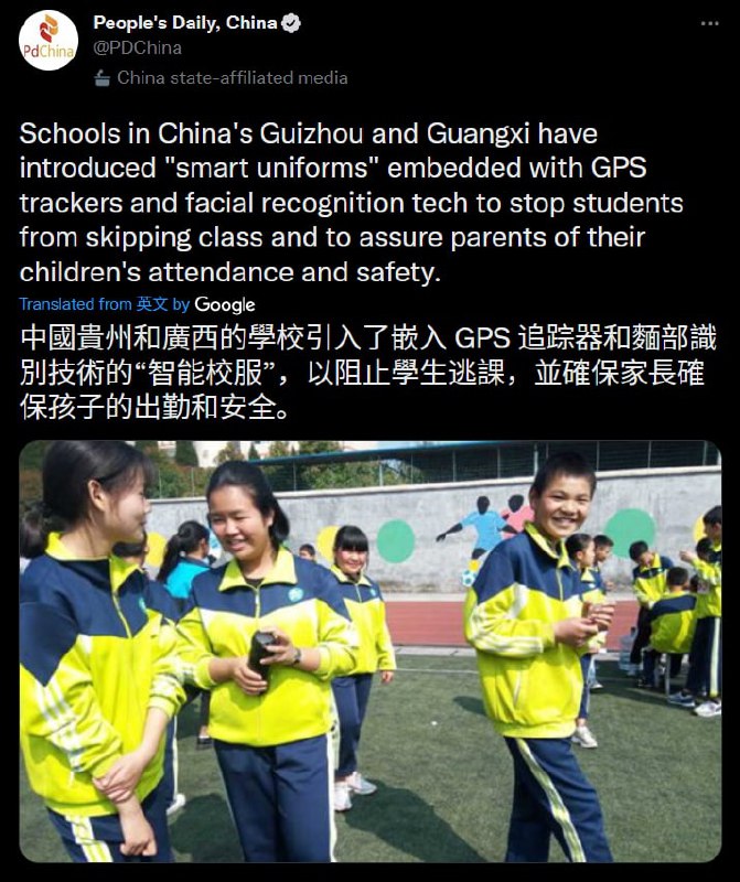 「智能校服」的一些细节## GPS智能校服的公司后来表示自己的芯片上没有 GPS 跟踪定位功能，需要额外付费才能安装上 GPS 功能